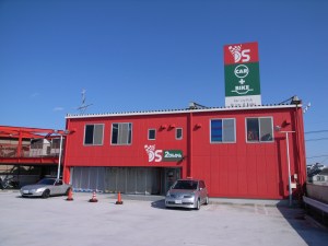 �����̂��������̂����h�X�^(^^)