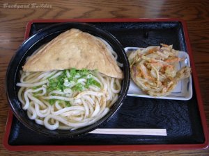 かけうどん特大