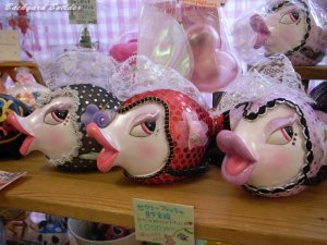 セクシーフィッシュ