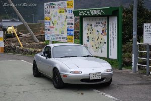 ようこそ琴南町へ