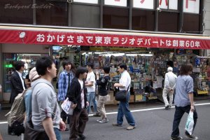 ���W�I�f�p�[�g