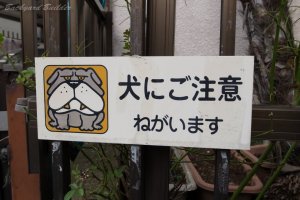 �f�U�C���卑�j�|��