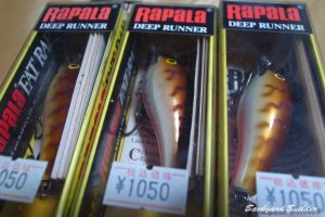 Rapala FR-5 CW