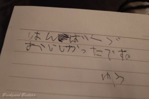 ���{���B��(^^)