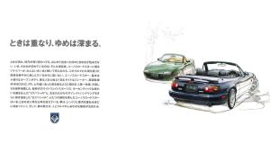 �Ƃ��͏d�Ȃ�A��߂͐[�܂�